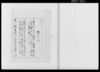 （約定証他綴）/Document of Contract image