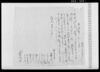 （年貢皆済目録）他/Document of Rural Area image