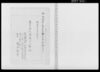 買付米引渡請求之訴状/Document of Litigation image