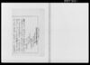 手続口上上申ス/Document of System image