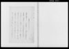 乍恐以書付奉申上候/Document of Rural Area image