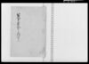 公事出入品々願書写/Document of Community image