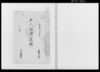 五人組御改帳/Document of Laws image