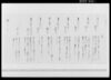 覚（御検地案内之者）/Document of Rural Area image