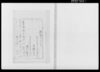 御願申上候事/Document of Community image