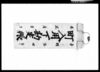 町入用下勘定帳/Document of Economy image