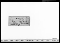 霊劔伝解他 image