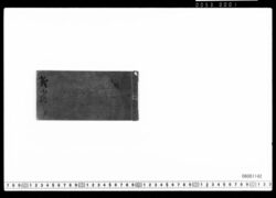 雑小記、神戸局建言(ペリー来航以後の政情他) image