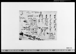 [軍艦測量方・運用方他書付断簡] image