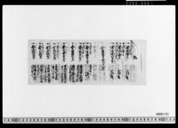 金銭出納簿 image