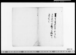 [古筆・書画目録] image