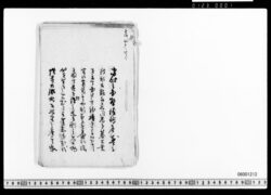 [原稿草稿](陸海軍改革他) image