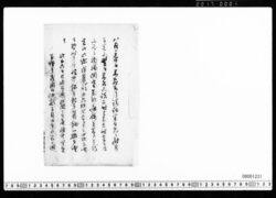 [原稿草稿](コレラ発病) image