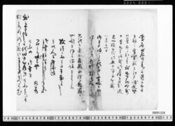 [原稿草稿](宮城に参内して詠める和歌) image