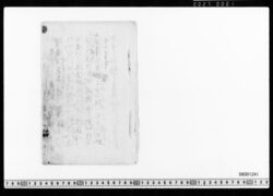 [原稿草稿](外国人他今日の情勢) image