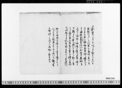 [原稿草稿](創業時と当時を述懐) image