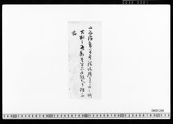 [原稿草稿](貨幣の変遷) image