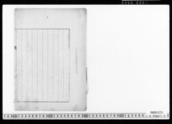 [原稿清書](島津忠義他建言書) image