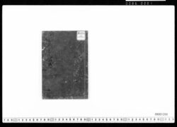 海舟雑記漢詩抄 image