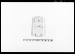 覚（飛脚等諸事代金書上） / Memorandum, (List of Costs for Various Services, Including Couriers) image