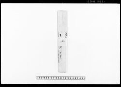 [菅笠手当の件及び代金請取証綴] / Regarding the Sedge Hat Allowance and Bundle of Payment Receipts image