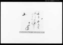 覚（紙代金受取） / Memorandum, (Receipt of Payment for Paper) image