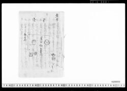 [茶会設之方手引] / [Handbook for Preparing for a Tea Ceremony] image