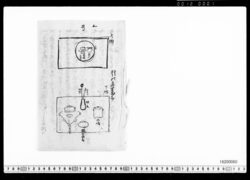 [茶会設之方手引　三号］ / [Handbook for Preparing for a Tea Ceremony, Issue No.3] (Archives of the Komeya Tanaka Clan) image