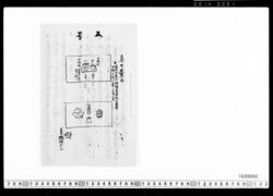 [茶会設之方手引　五号］ / [Handbook for Preparing for a Tea Ceremony, Issue No.5] (Archives of the Komeya Tanaka Clan) image