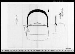 [鉄瓶図写］ / [Copy of Iron Kettle Painting] (Archives of the Komeya Tanaka Clan) image