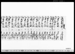 覚（代銀明細寅11月から卯3月まで） / Memorandum (Payment Details from November (of the Year of the Tiger) to March (of the Year of the Hare)) (Archives of the Komeya Tanaka Clan) image