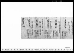 記（商店上納金ニ付株金ヨリ出納書） / Note (Voucher of Disbursement from the Capital Stock for Paying Monetary Contribution Imposed to Merchants : Archives of the Komeya Tanaka Clan) image