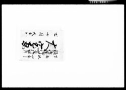 福嶋様御加番御帰府大宝恵 / Document of Komeya-Tanaka family image