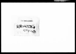 福嶋公□御参府御荷物貫目改帳 / Document of Komeya-Tanaka family image