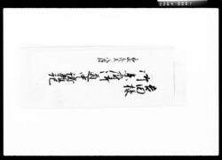 吉田様御参府御道中諸雑記 / Document of Komeya-Tanaka family image