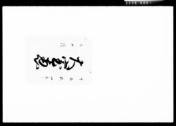 おぼえ / Document of Komeya-Tanaka family image