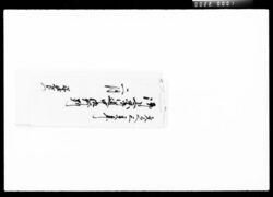 御上京御道中御行列 / Document of Komeya-Tanaka family image