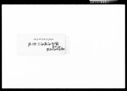 吉田公御奥様御上坂佐谷御廻御行烈帳 / Document of Komeya Tanaka family image