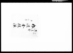 御法会内渡金控帳 / Document of Komeya Tanaka family image