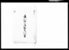 通人馬賃御勘定仕訳書 四/Document of Komeya Tanaka family image