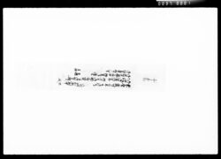 [桑名公御本丸大手御番所御用につき書類] / Document of Komeya Tanaka family image