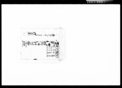 御膳所御料理方働人足控 / Document of Komeya Tanaka family image