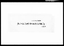 天徳寺御膳所御料理方働人足御注文帳 / Document of Komeya Tanaka family image