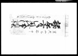 諸家方御用代御調帳 / Document of Komeya Tanaka family image