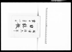 日誌帳 / Diary image