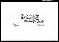 諸材木書抜 / Document of Komeya Tanaka family image