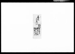 書状（類焼見舞） / Letter, (A Letter of Sympathy for the Fire Damage to a House) image