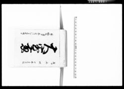 おほえ(金銀出入帳) / Document of Komeya Tanaka family image
