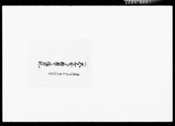 大元金より雑用口江借用記 / Petty Cash Loaned from Capital image